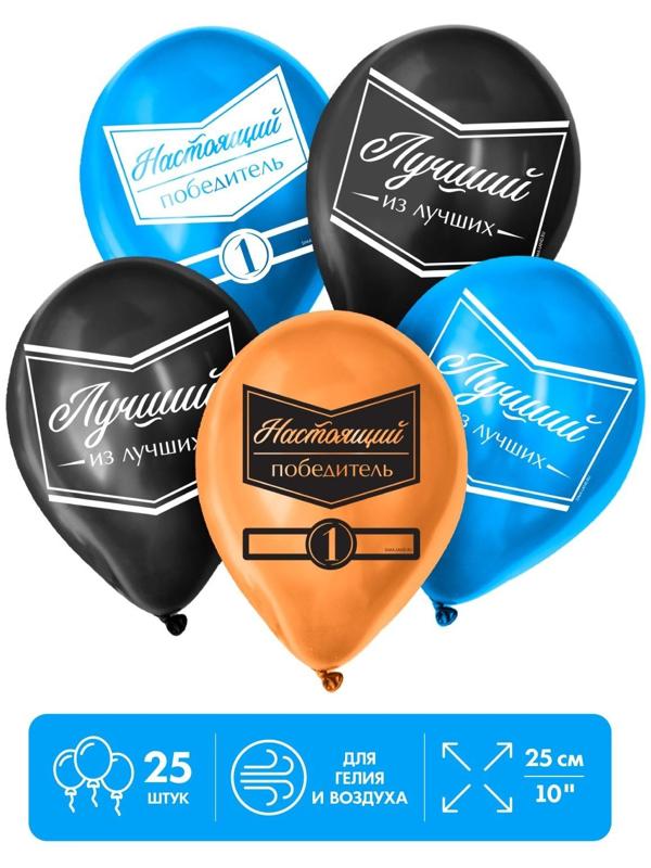 Шар латексный 12