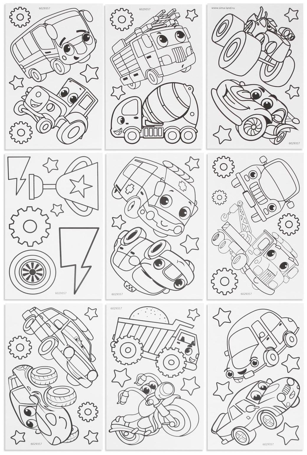 Набор для творчества «Раскрась витражики. Машинки», 20 шт. в наборе