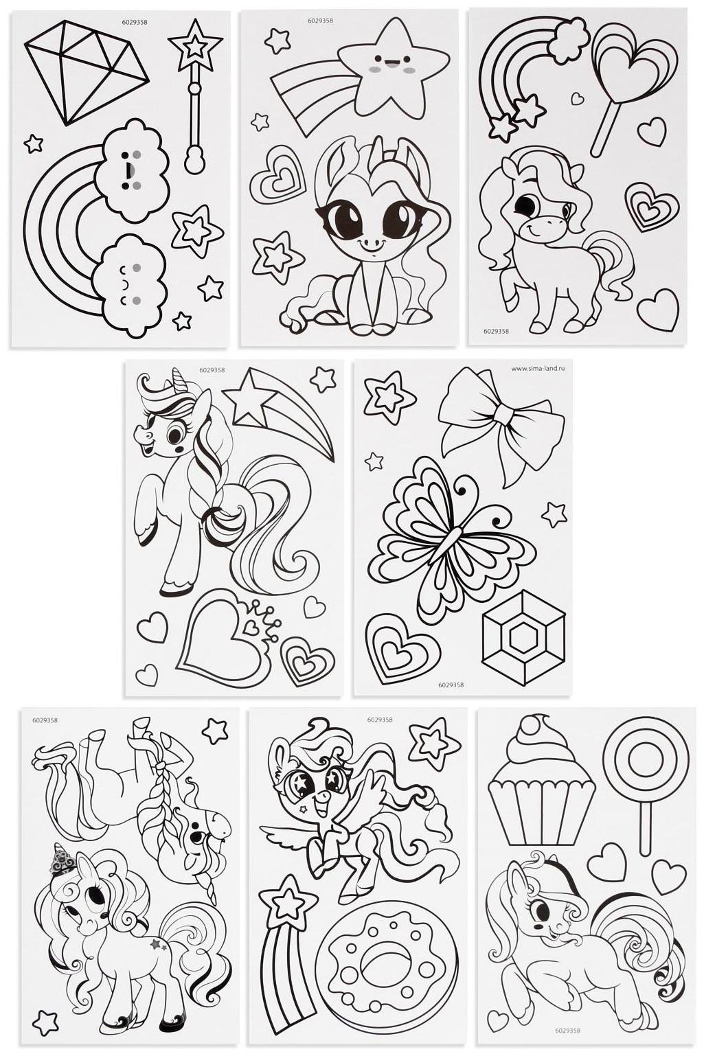 Набор для творчества «Раскрась витражики. Пони», 20 шт. в наборе