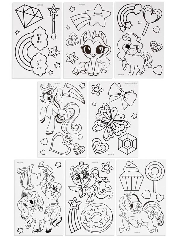 Набор для творчества «Раскрась витражики. Пони», 20 шт. в наборе