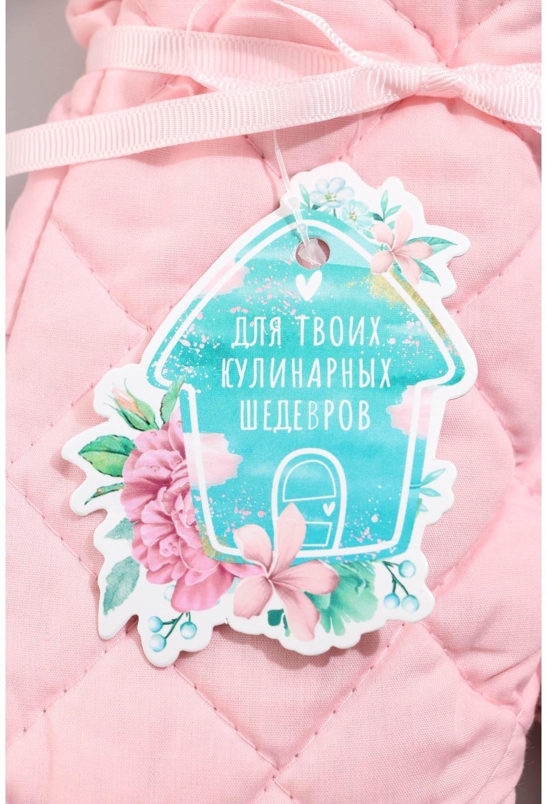 Набор в рукавице 5 шт  33 см х 15 см х 5 см  «Мята»