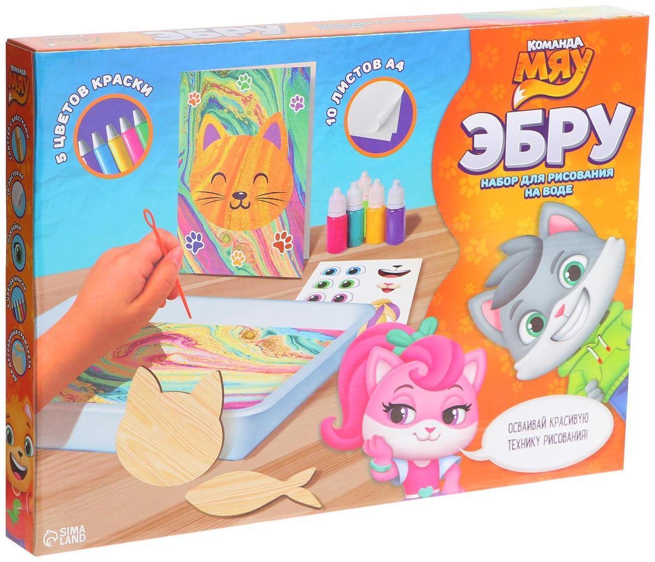 Набор для рисования на воде в технике эбру «Команда Мяу»