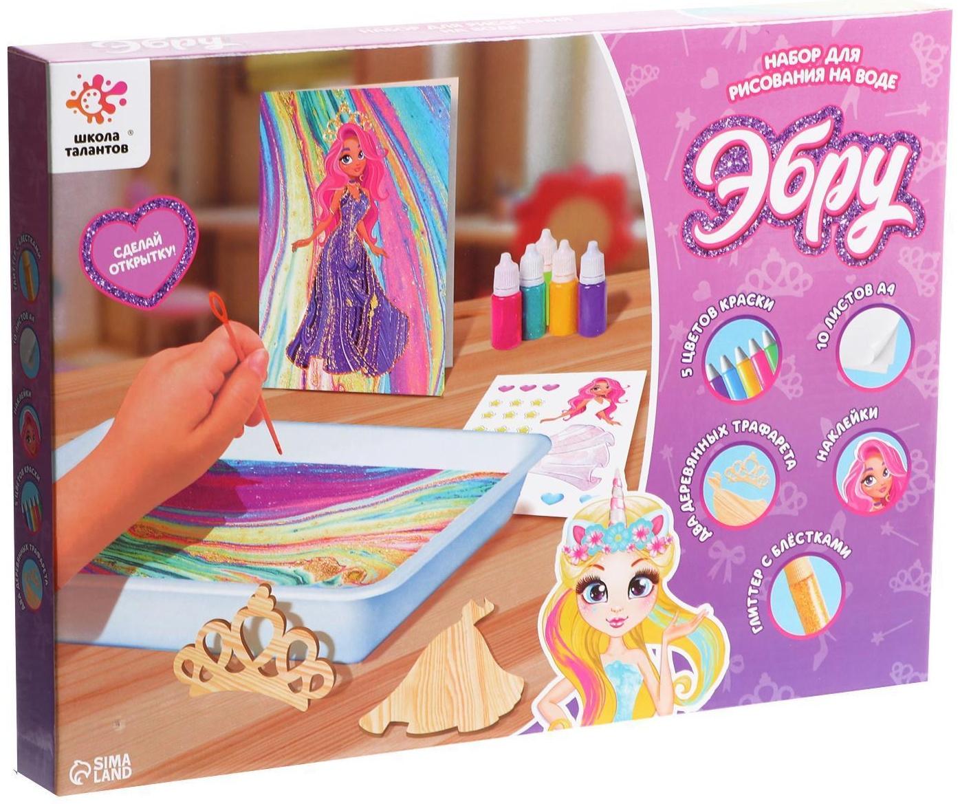 Набор для рисования на воде в технике эбру «Принцесса»