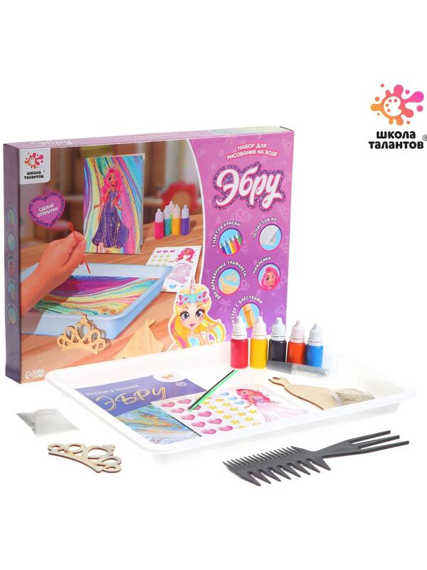 Набор для рисования на воде в технике эбру «Принцесса»