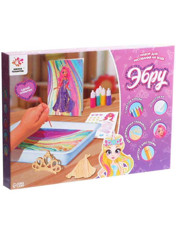 Набор для рисования на воде в технике эбру «Принцесса»