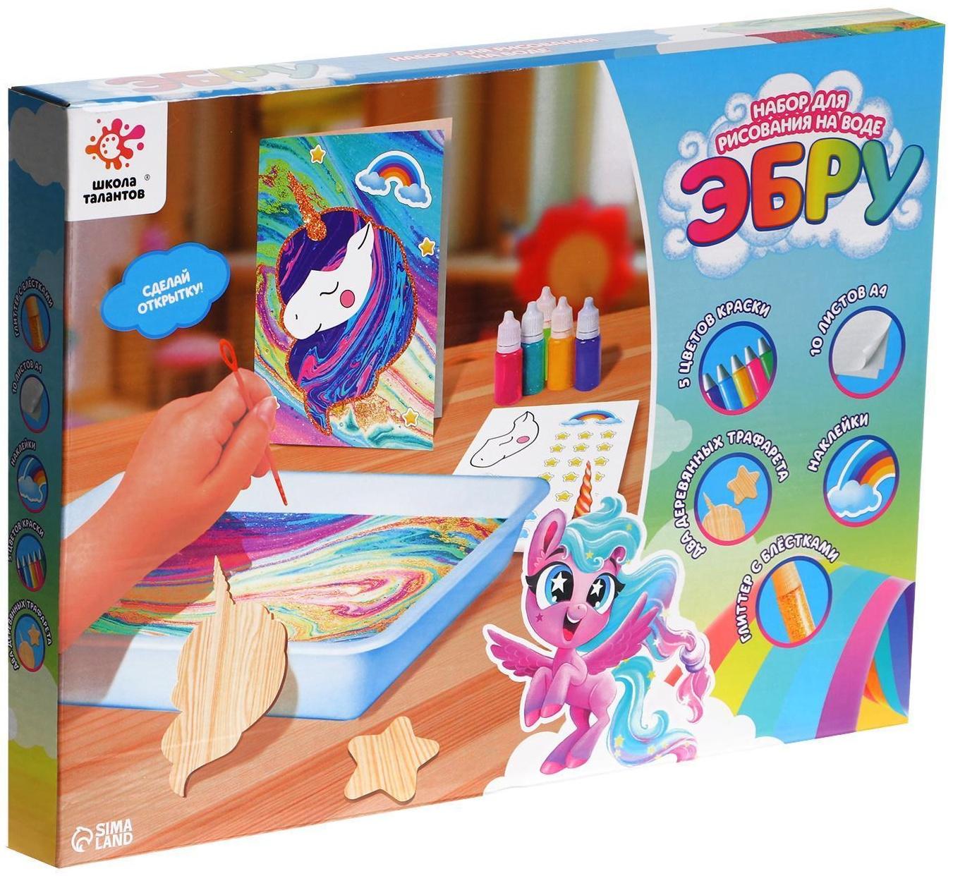 Набор для рисования на воде в технике эбру «Милый единорог»