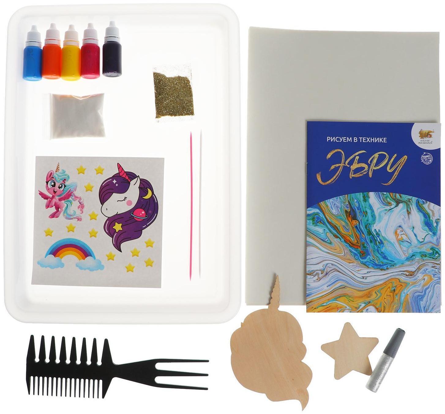 Набор для рисования на воде в технике эбру «Милый единорог»