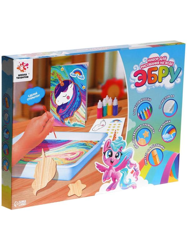 Набор для рисования на воде в технике эбру «Милый единорог»