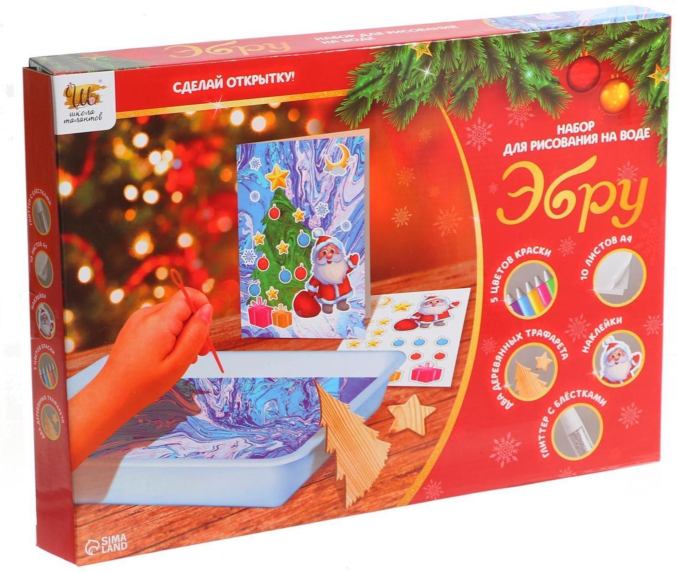 Набор для рисования на воде в технике эбру «Новый год»