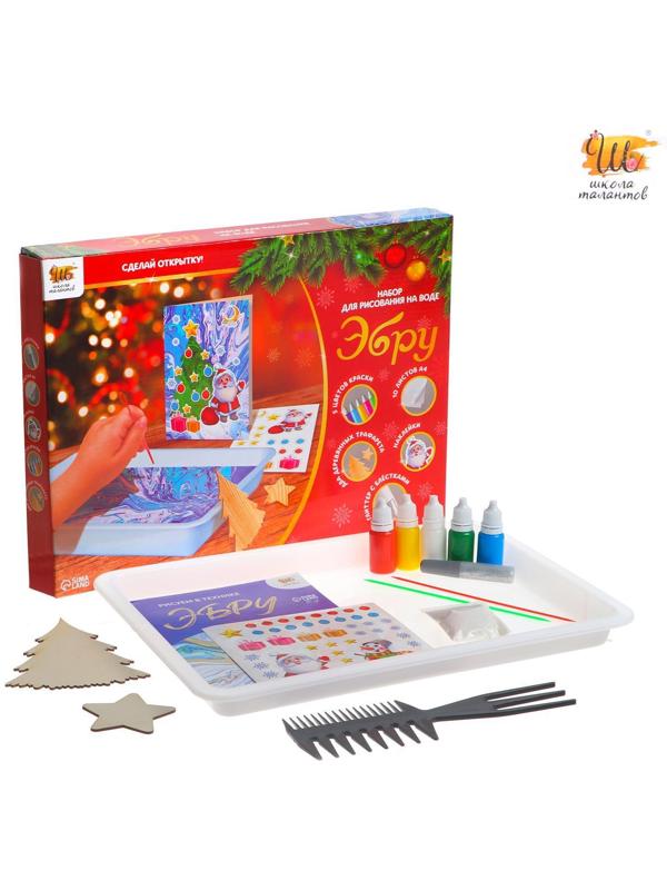 Набор для рисования на воде в технике эбру «Новый год»