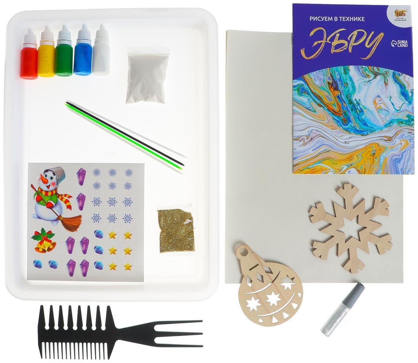 Набор для рисования на воде в технике эбру «Новогодний»