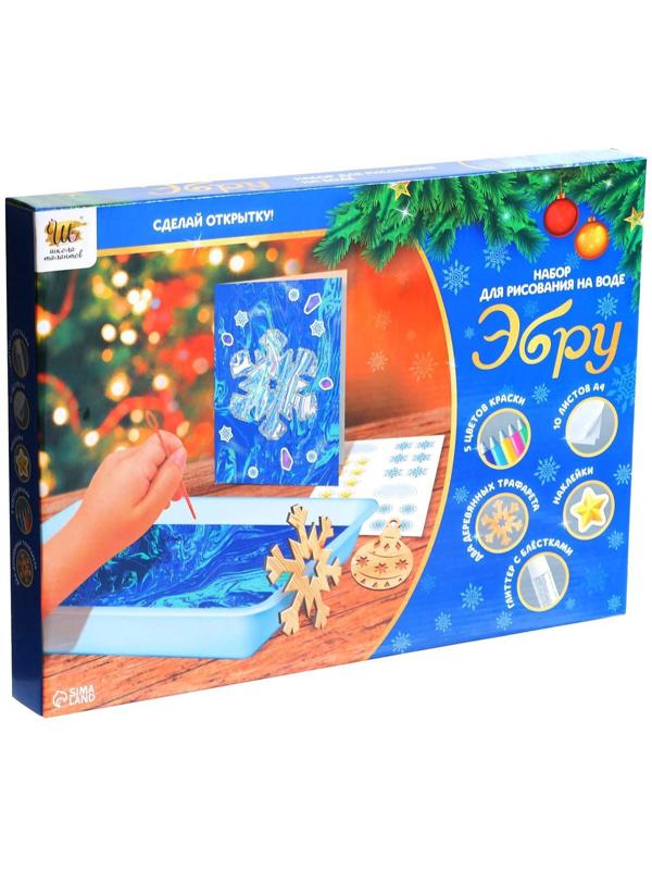Набор для рисования на воде в технике эбру «Новогодний»