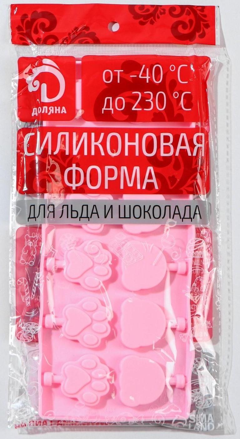 Форма для леденцов Доляна «Мишка», 25×10,5×1 см, цвет МИКС