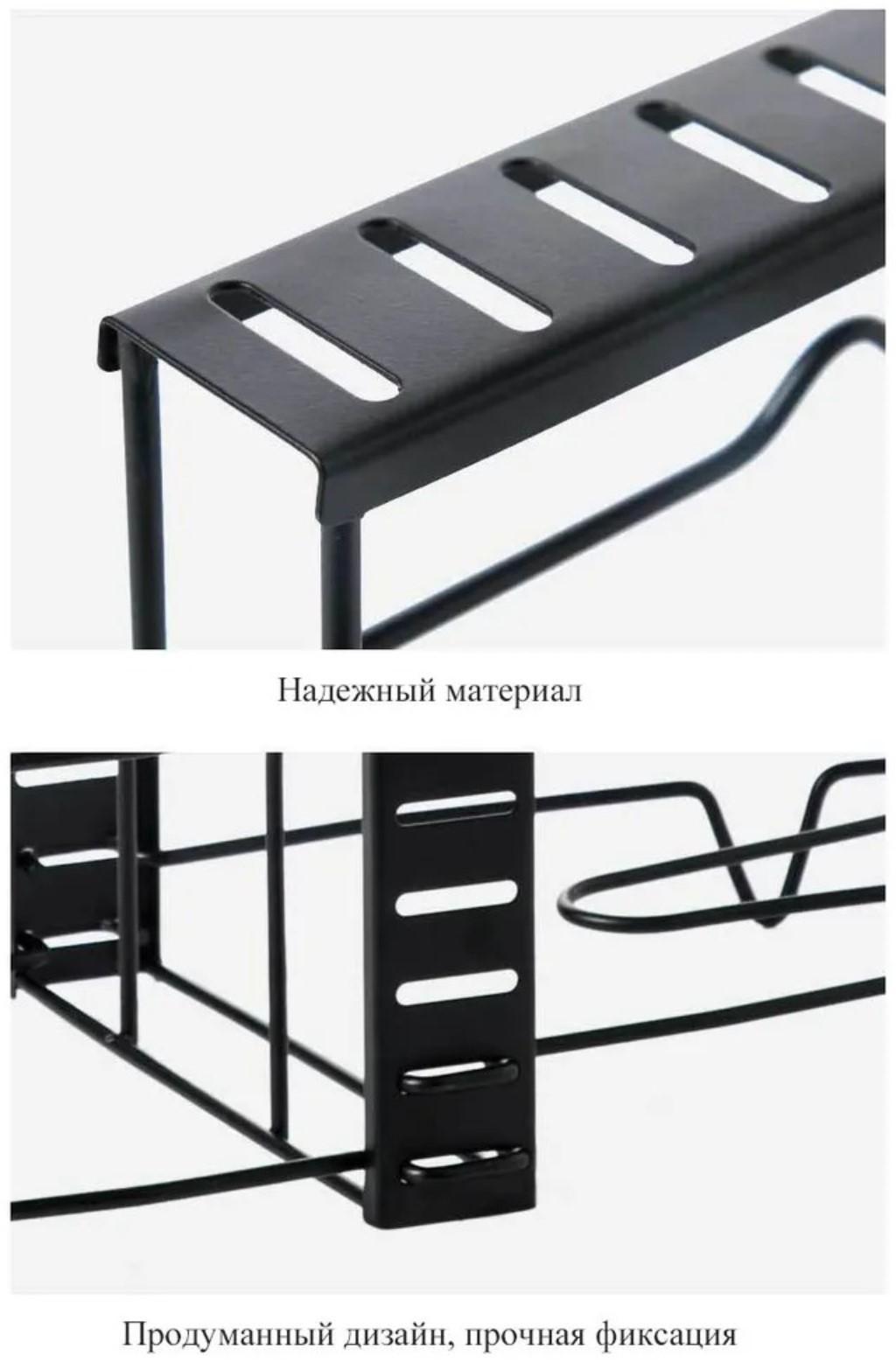 Подставка для сковородок, 25×22×38 см, на 4 предмета, цвет чёрный