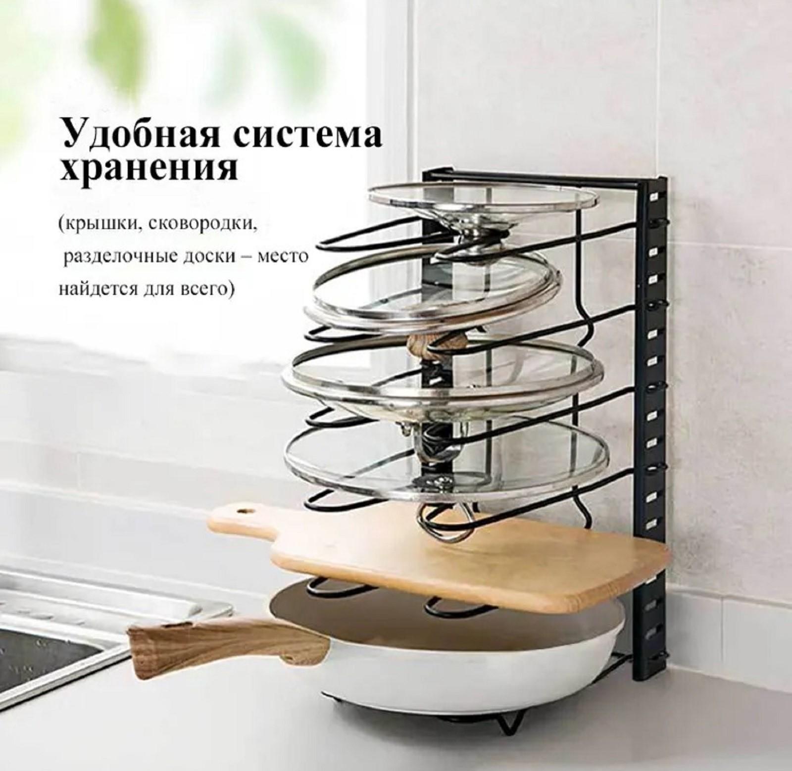 Подставка для сковородок, 25×22×38 см, на 4 предмета, цвет чёрный