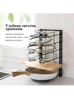 Подставка для сковородок, 25×22×38 см, на 4 предмета, цвет чёрный