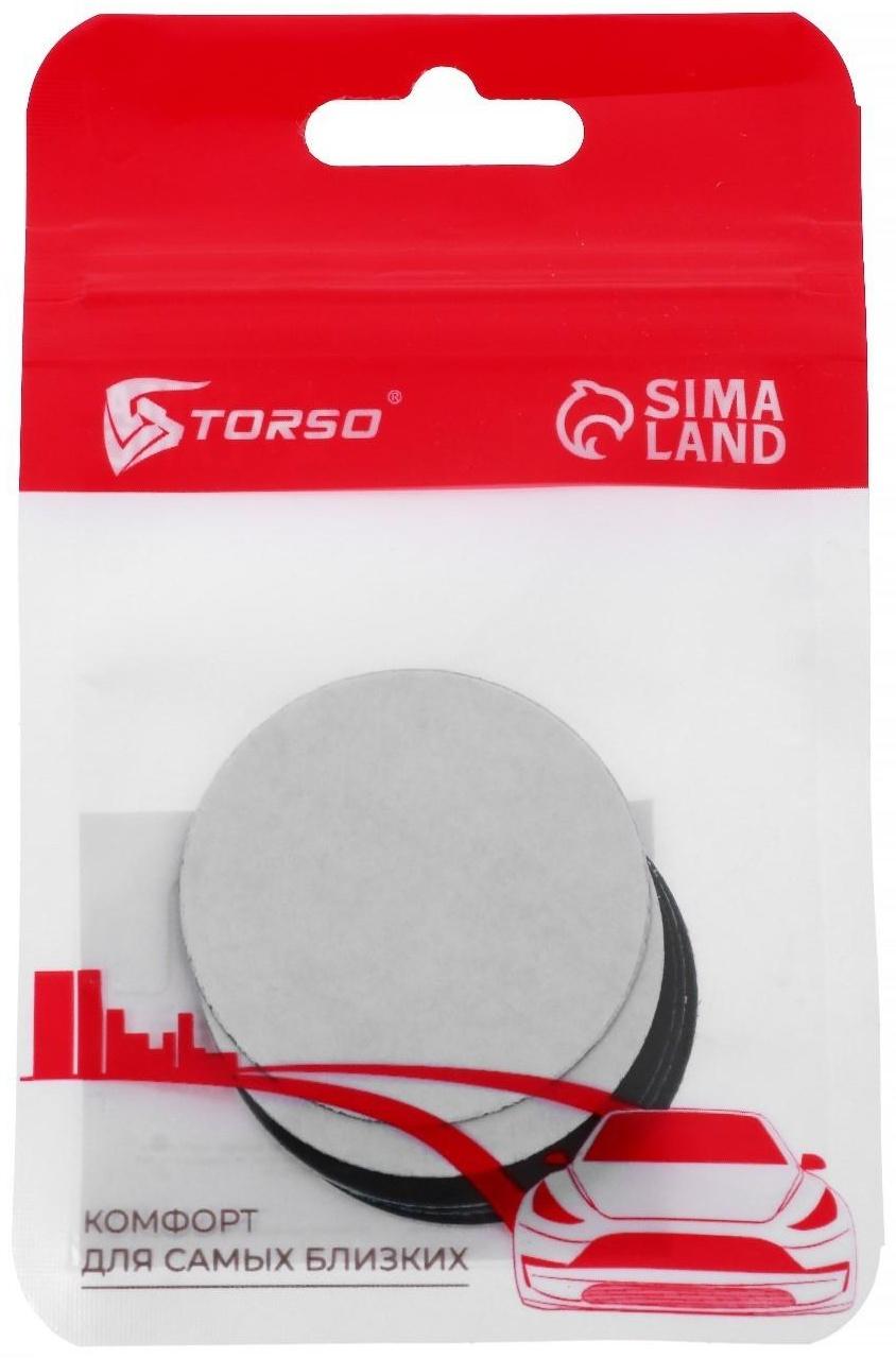 Пластина для магнитных держателей, TORSO, d 3 см, самоклеящаяся, черная