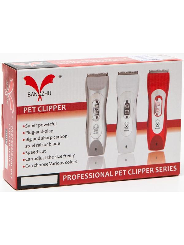 Машинка для стрижки Pet Clipper электрическая, 3 Вт, серая