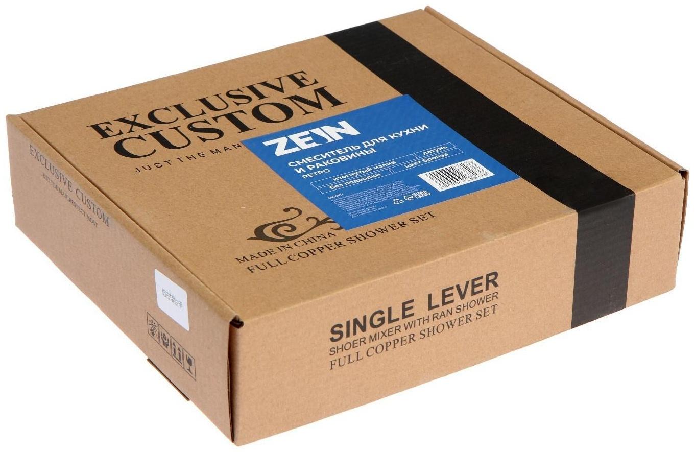 Смеситель для раковины ZEIN Ретро, изогнутый излив, без подводки, латунь, цвет бронза