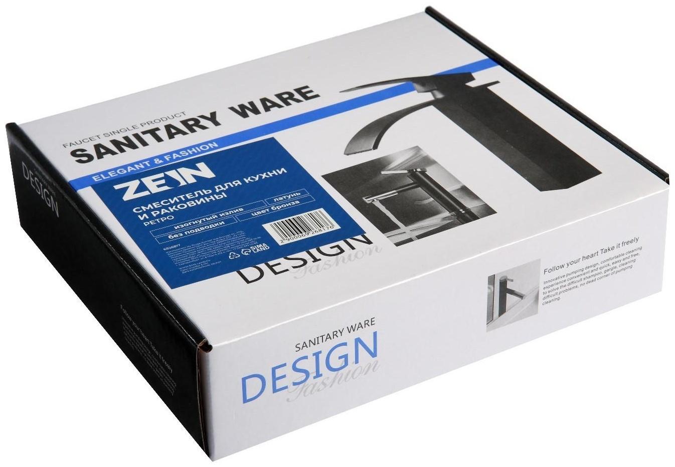 Смеситель для раковины ZEIN Ретро, изогнутый излив, без подводки, латунь, цвет бронза