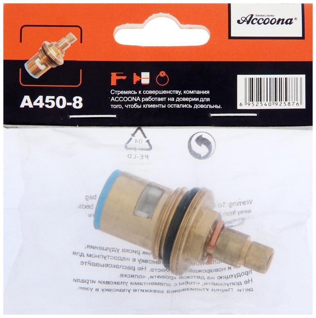 Кран-букса Accoona А450-8, для отечественных смесителей, квадрат