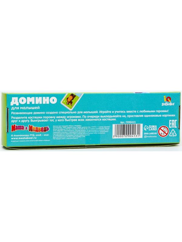 Домино «Маша и Медведь», 28 деталей