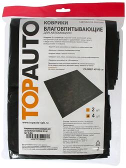 Коврики влаговпитывающие для автомобилей Топ Авто, 40х60 см, набор 4 шт
