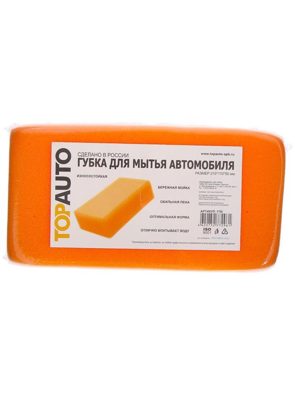 Губка для мытья автомобиля TOPAUTO, 50 х 110 х 210 мм, 