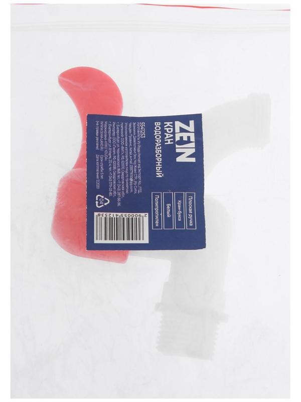 Кран водоразборный ZEIN, с плоской красной ручкой, PP, кран-букса, белый