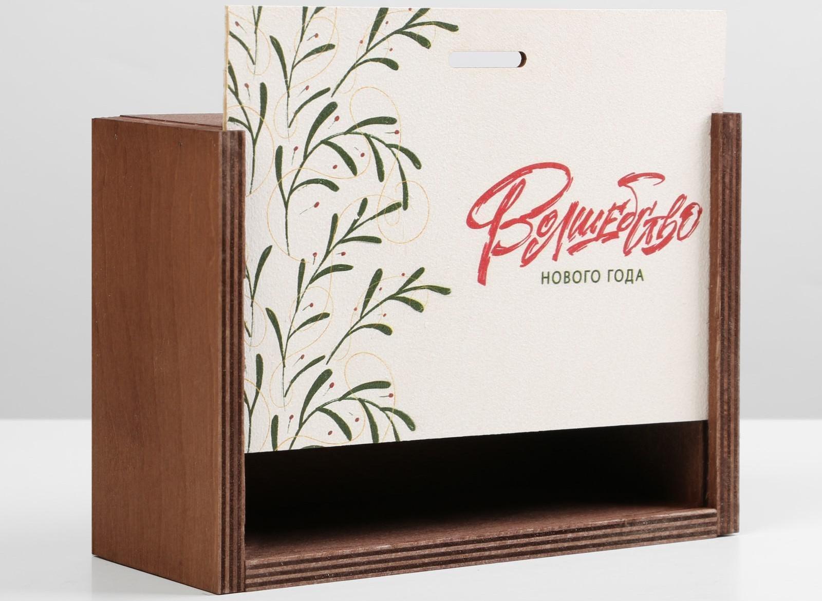 Ящик деревянный «Волшебство», 20 × 14 × 8 см