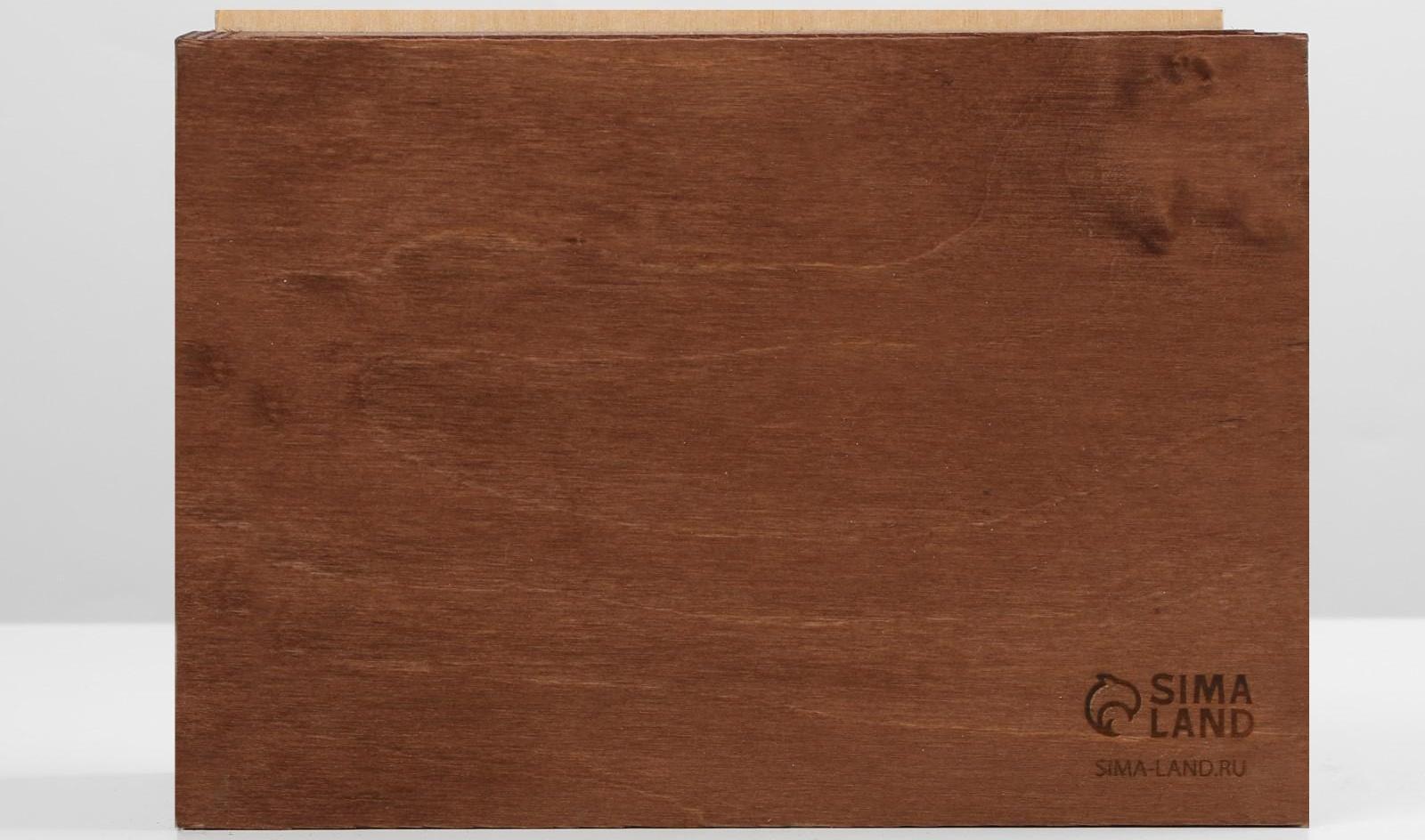 Ящик деревянный «Волшебство», 20 × 14 × 8 см