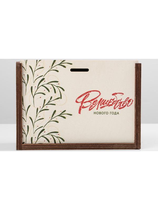 Ящик деревянный «Волшебство», 20 × 14 × 8 см