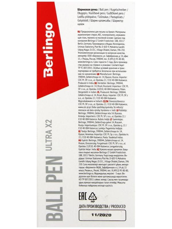 Ручка шариковая Berlingo Ultra X2, 0,7 мм, игольчатый стержень, синяя