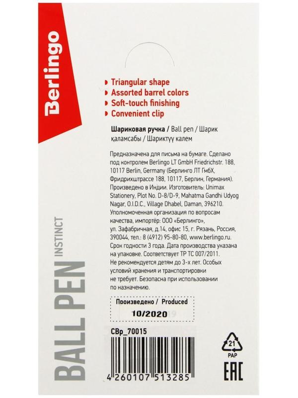 Ручка шариковая Berlingo Instinct, 0,7мм, синяя, корпус микс