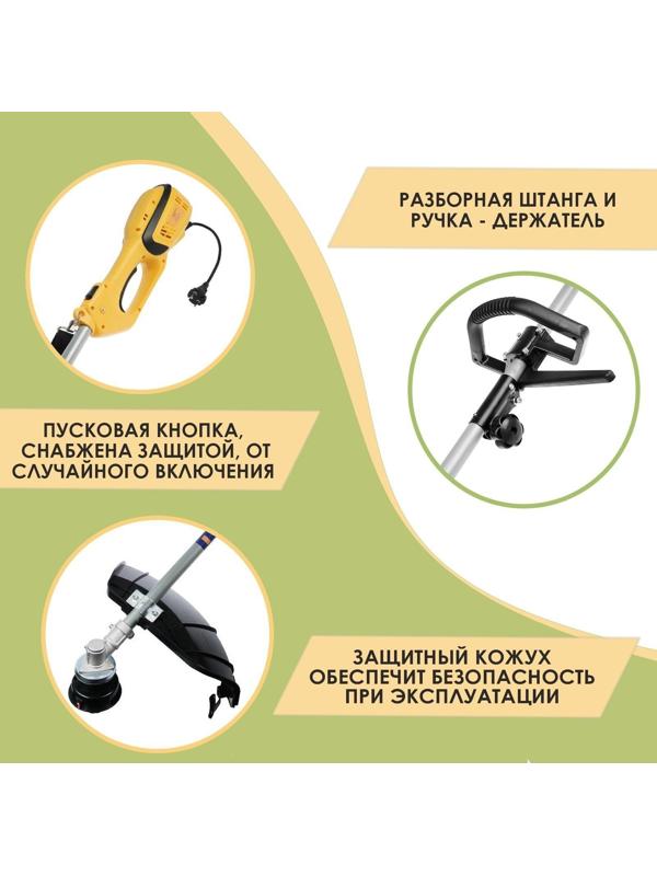 Электротриммер ТУНДРА, разборная штанга, катушка полуавтомат и диск, скос 400 мм, 1200 Вт