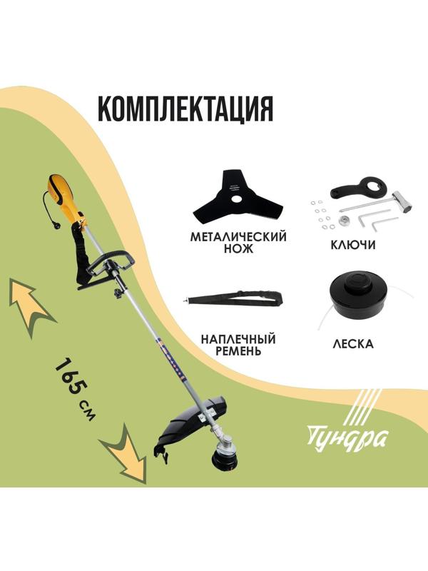 Электротриммер ТУНДРА, разборная штанга, катушка полуавтомат и диск, скос 400 мм, 1200 Вт