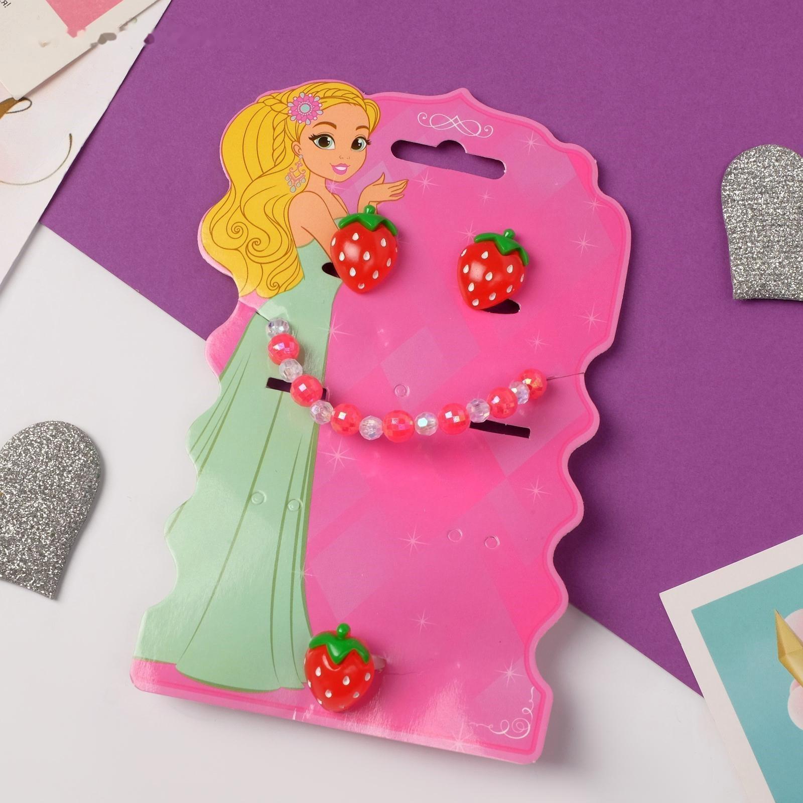 Набор детский 