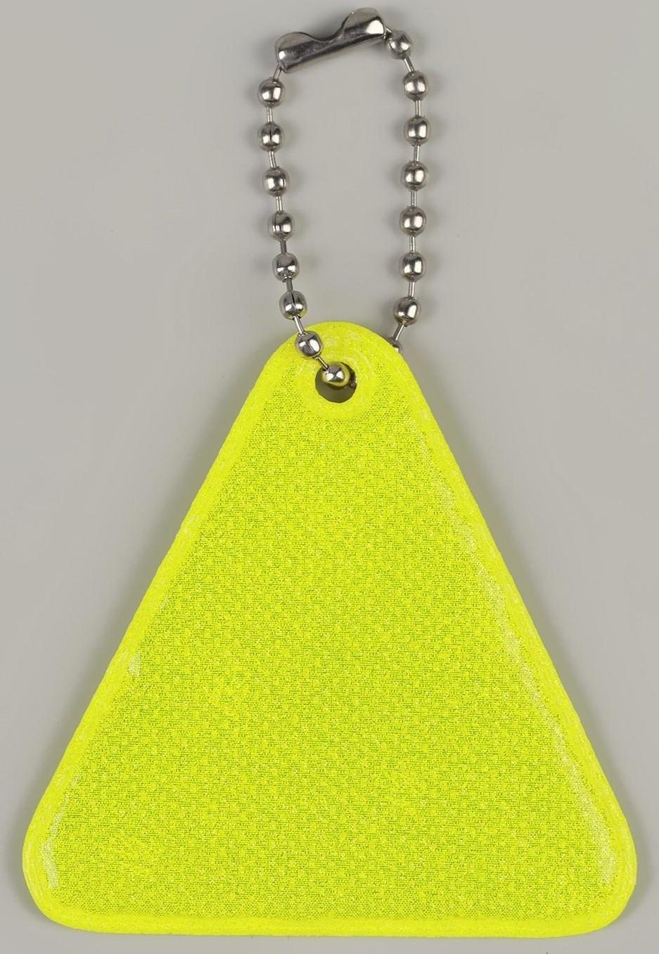 Светоотражающий элемент «Треугольник», 5 × 5 см, цвет МИКС