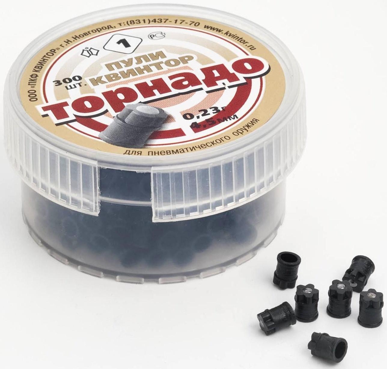 Пули для пневматики 