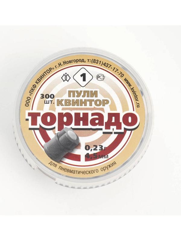 Пули для пневматики 