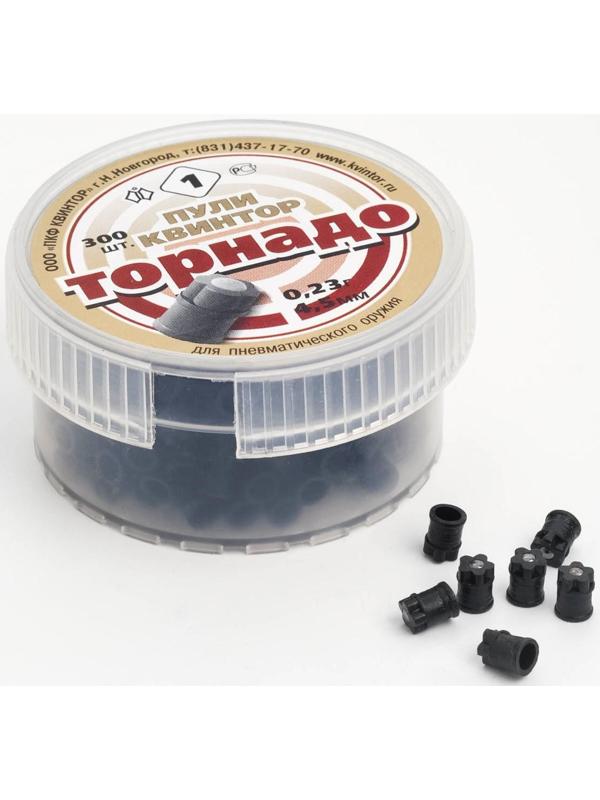 Пули для пневматики 