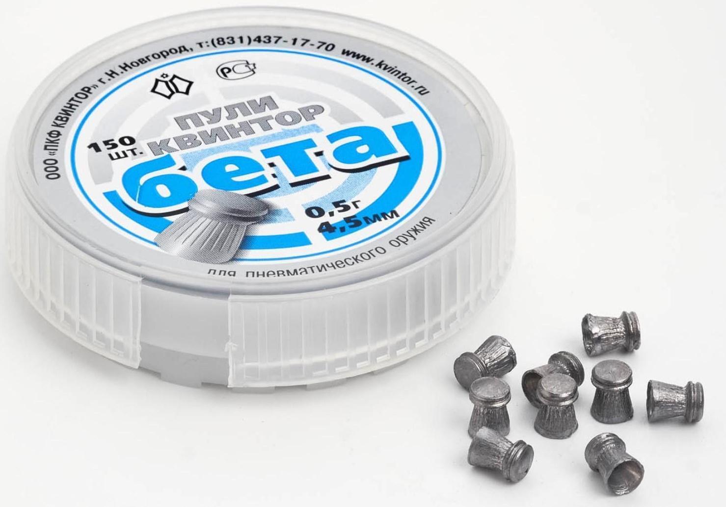 Пули для пневматики 