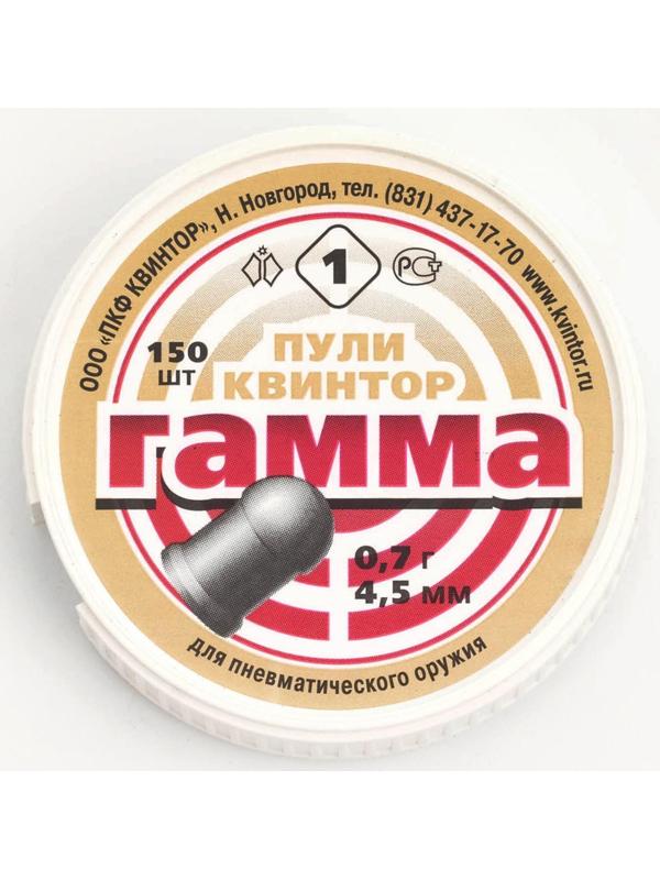 Пули для пневматики 