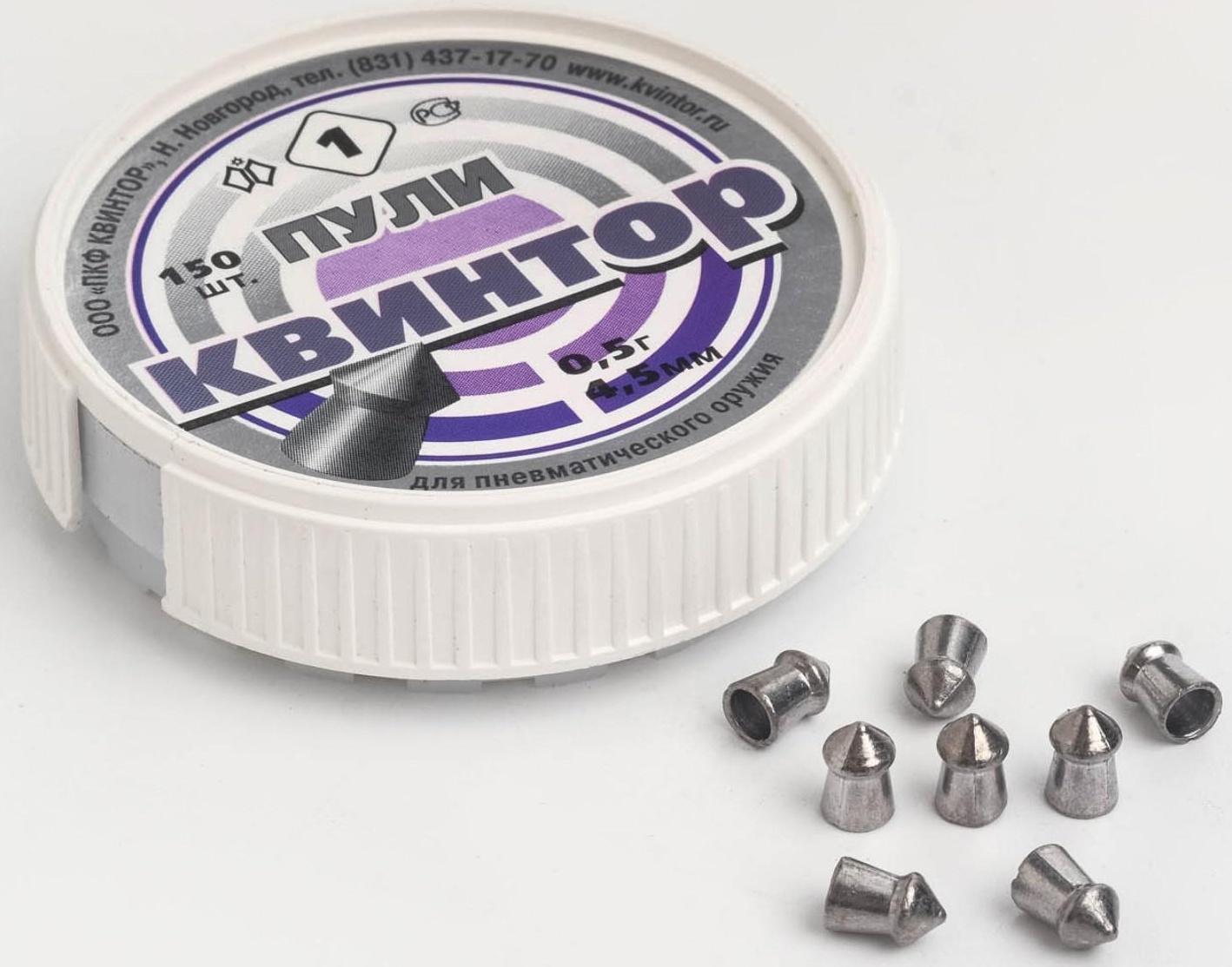 Пули для пневматики 