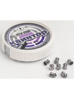 Пули для пневматики 