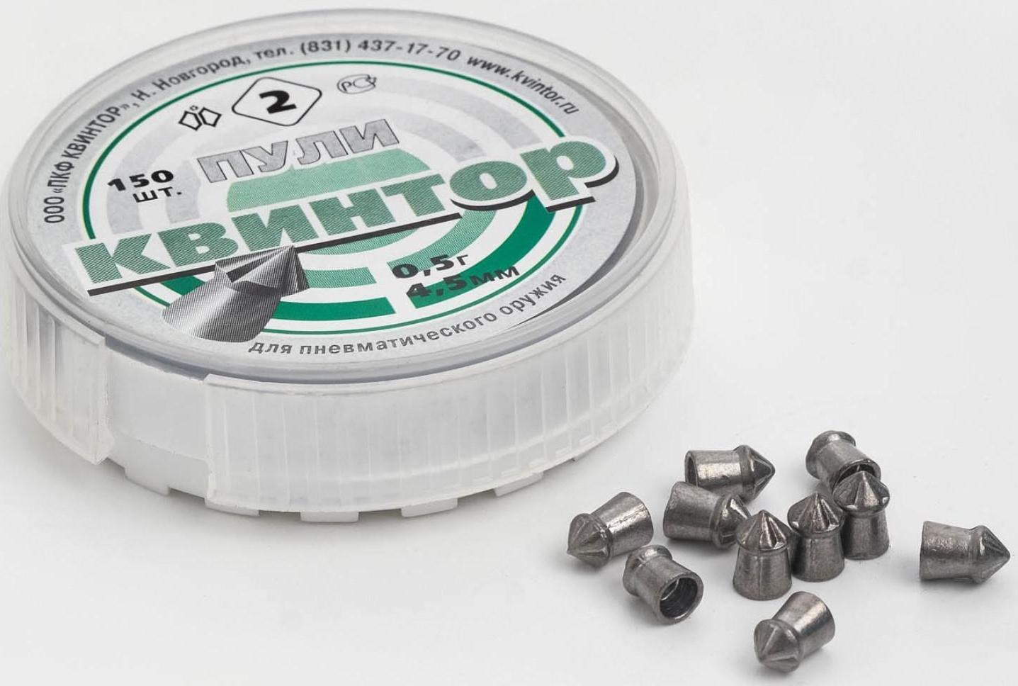 Пули для пневматики 