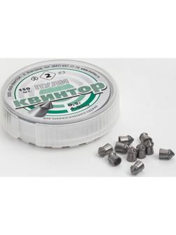 Пули для пневматики 