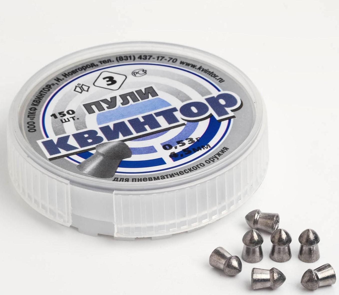 Пули для пневматики 