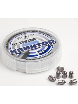 Пули для пневматики 