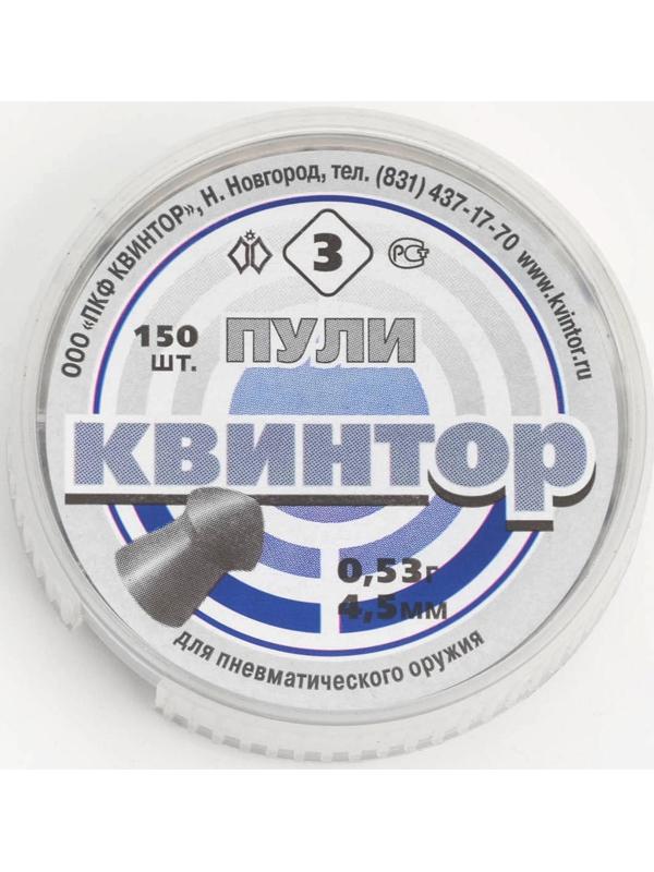 Пули для пневматики 